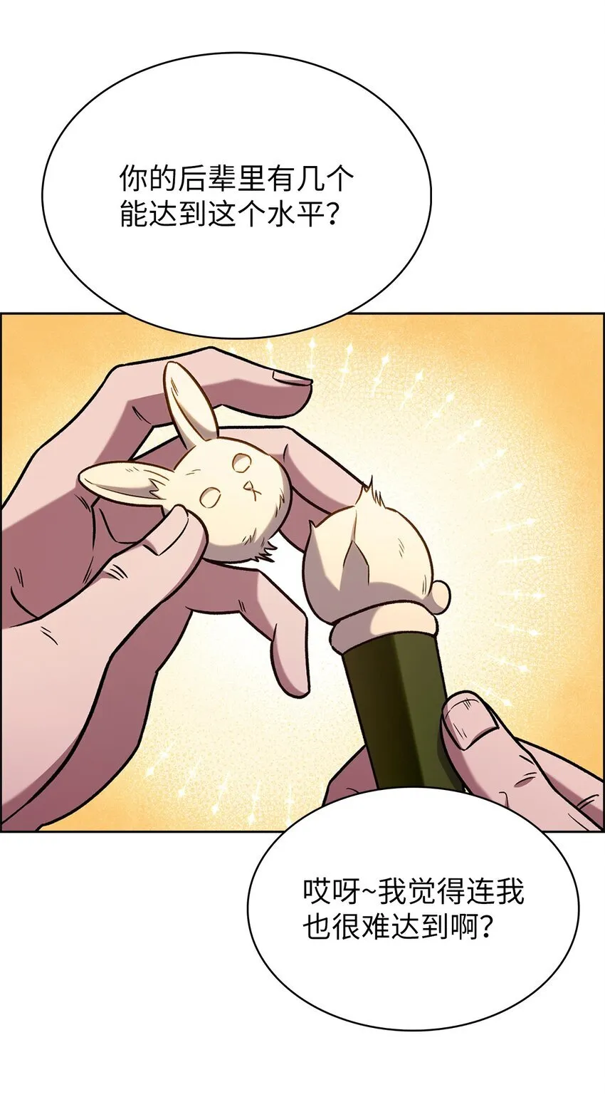 015 锻造大师15