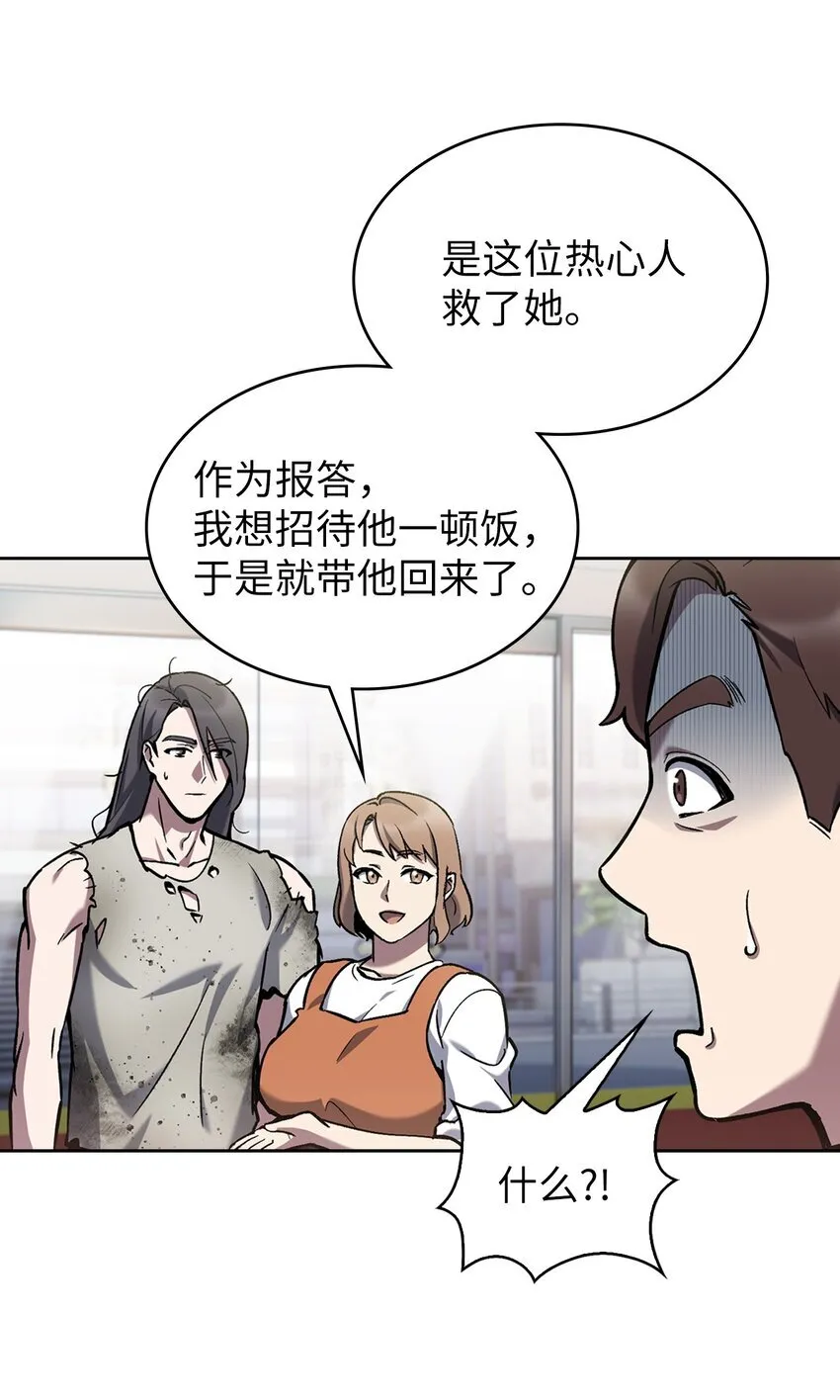 002 开始打工33