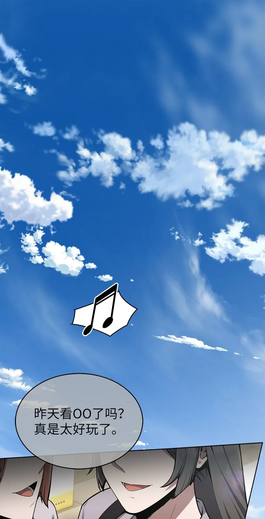 001 新世界0