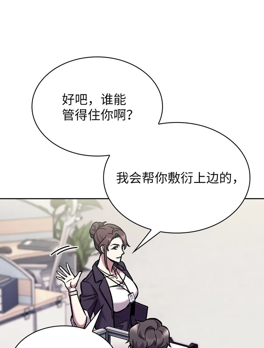 004 近在眼前19