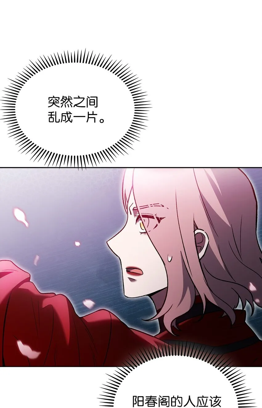 018 暗杀36