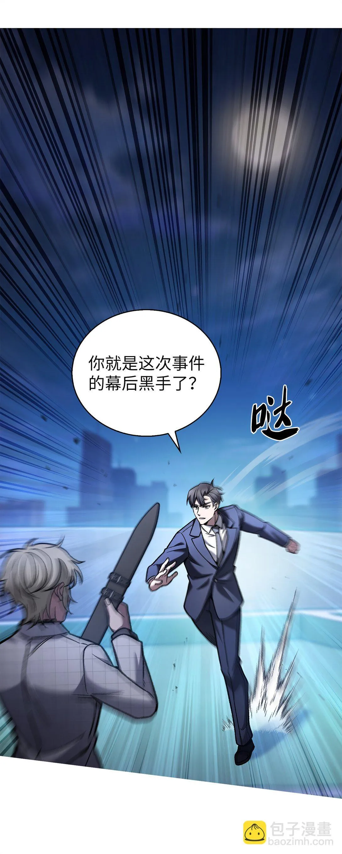 023 “亚斯莫迪”22