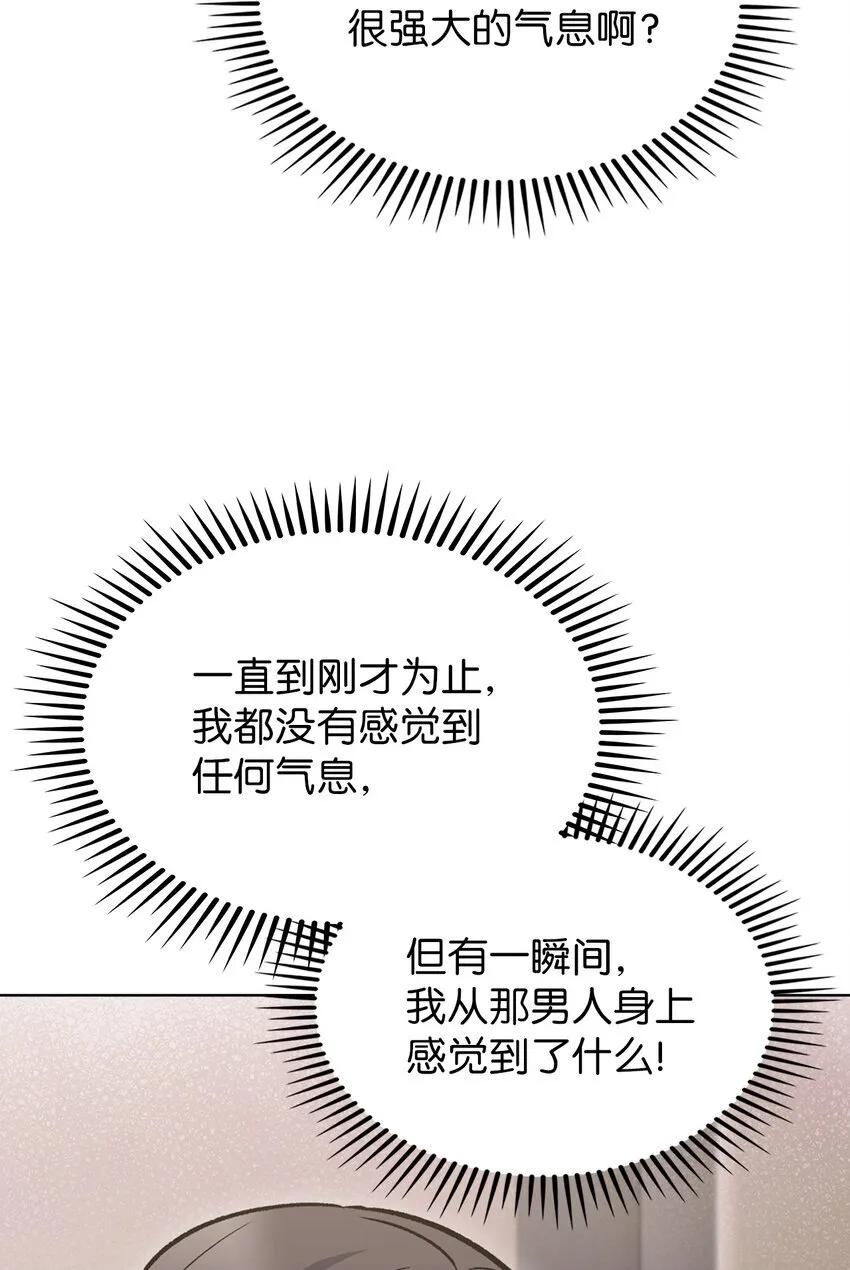 004 近在眼前66