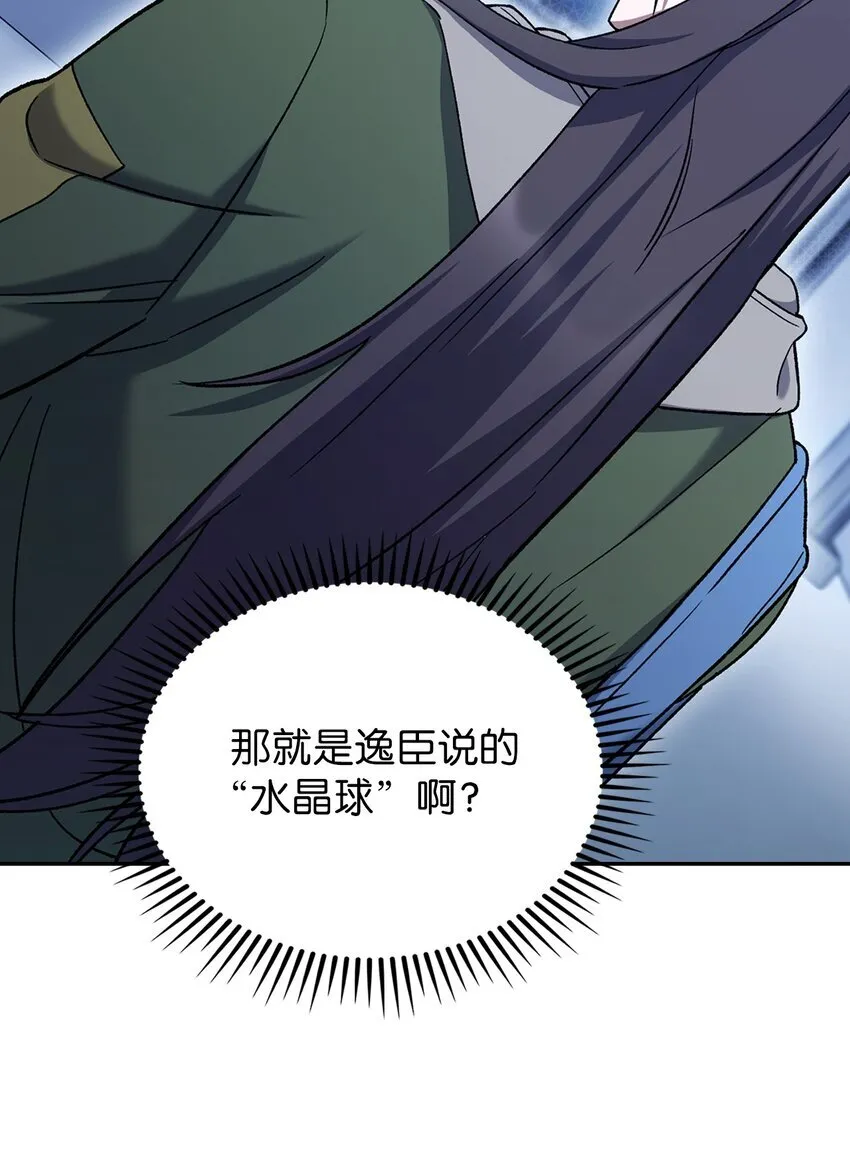 006 觉醒者检测69