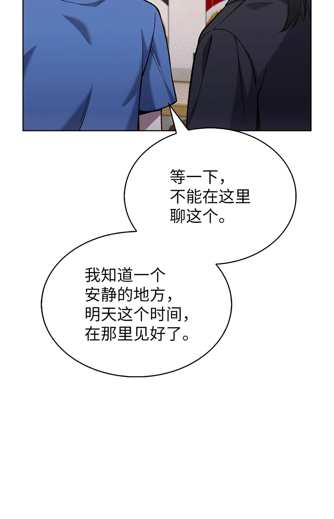 025 训练6