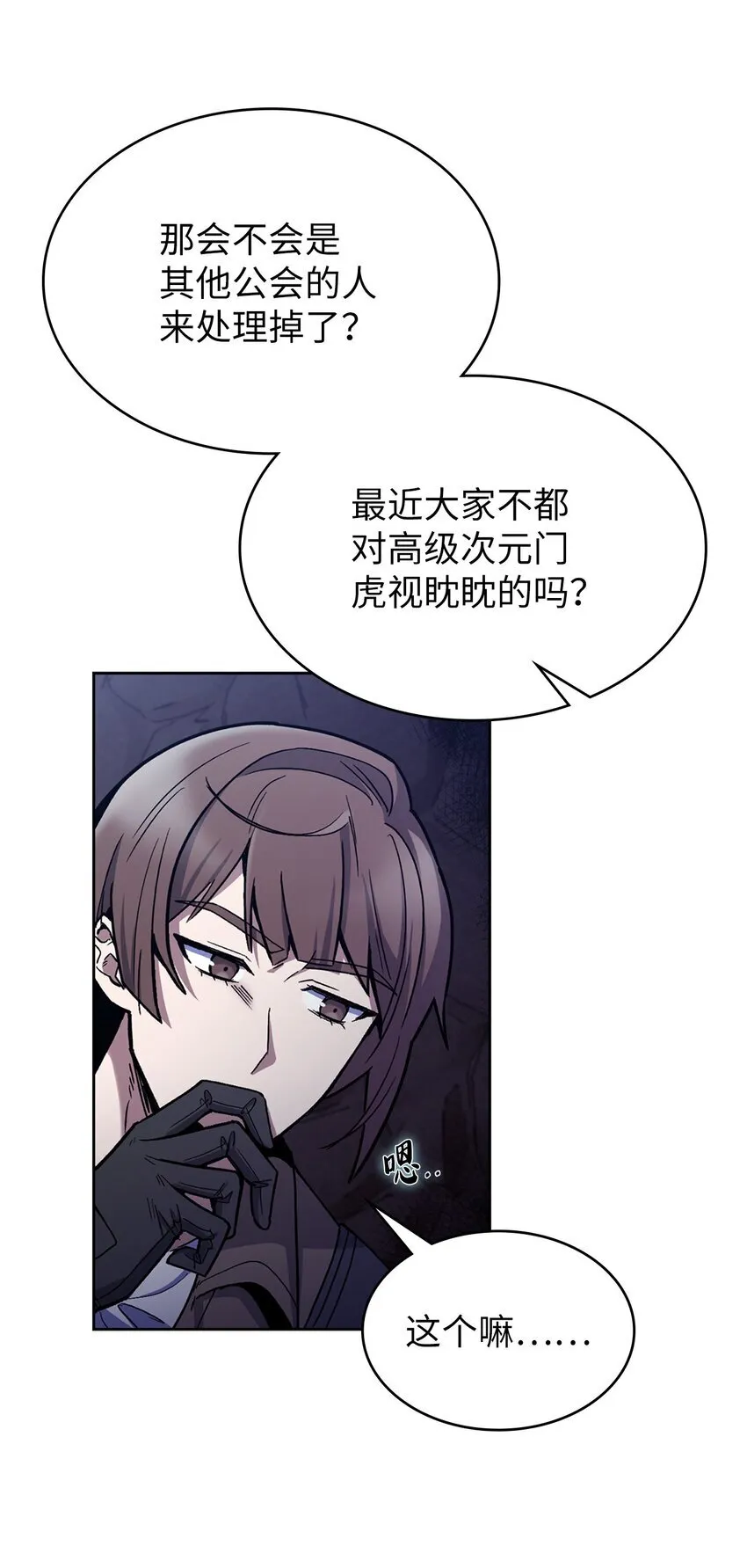 001 新世界84