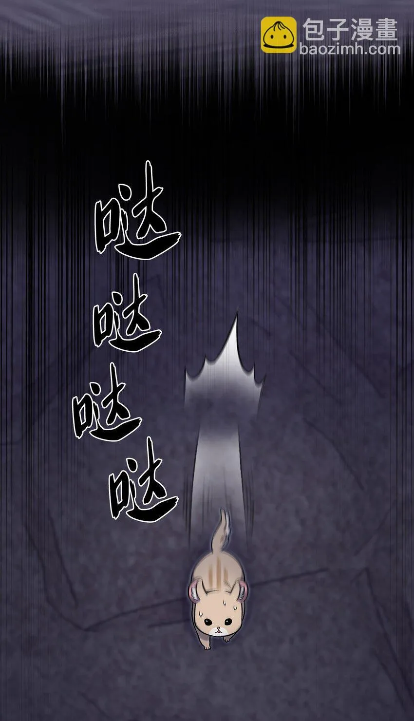011 一招送走68