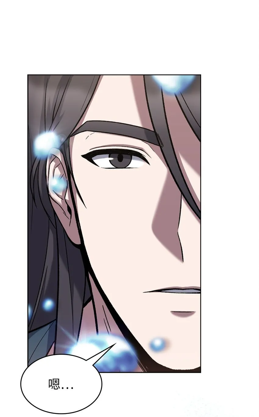 003 觉醒者52