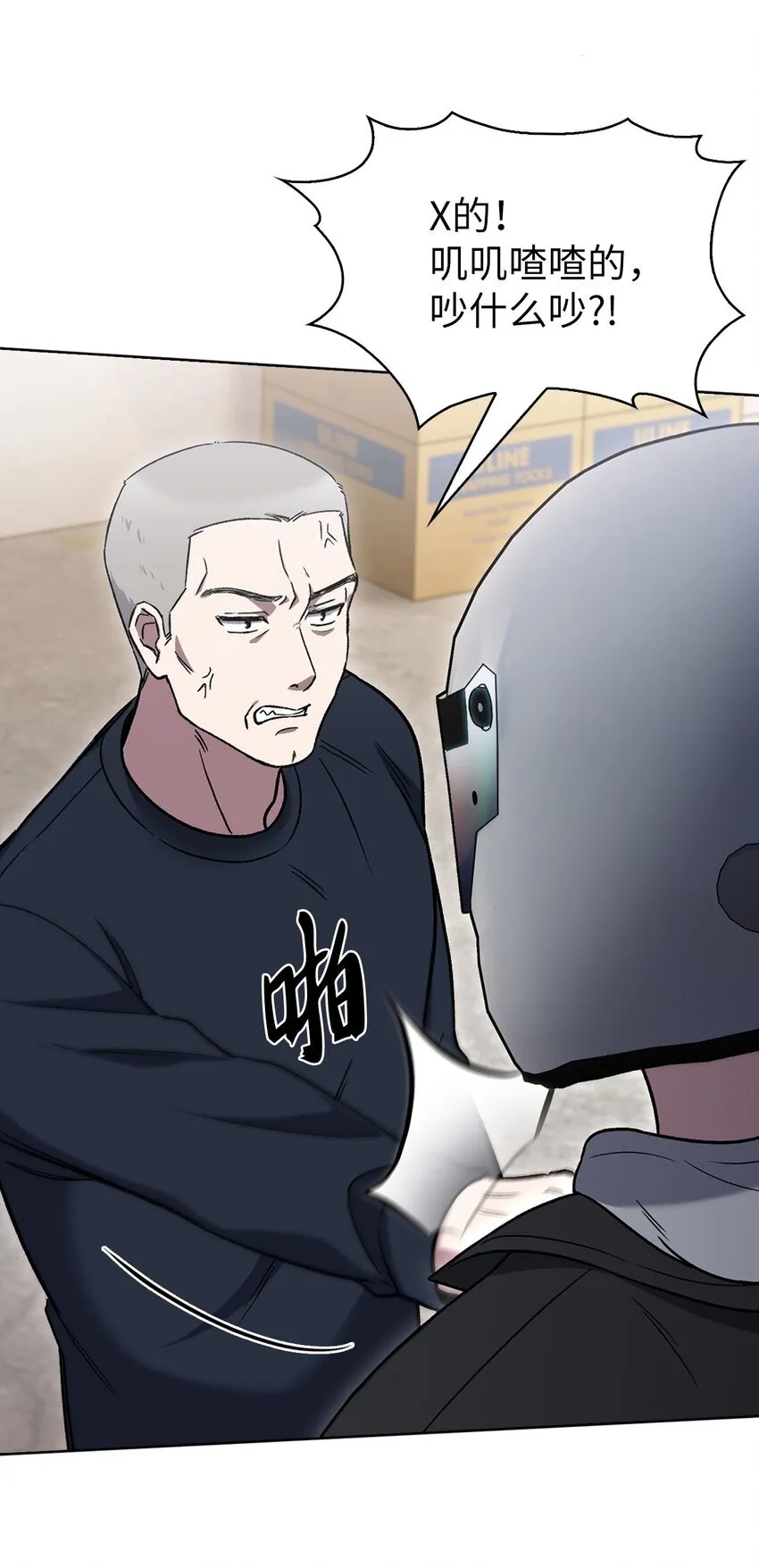 013 教训63