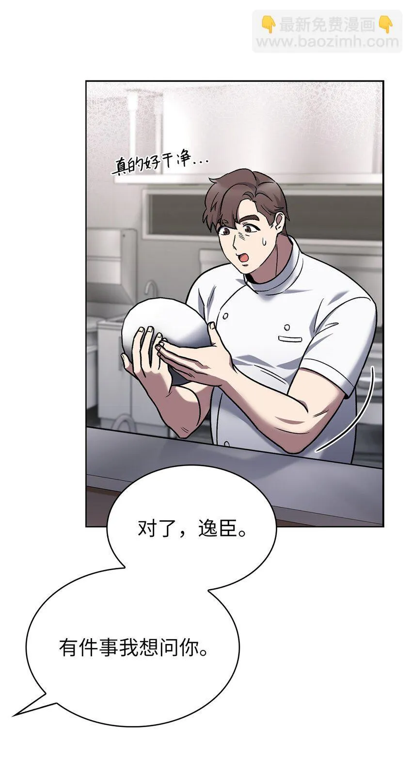 013 教训75
