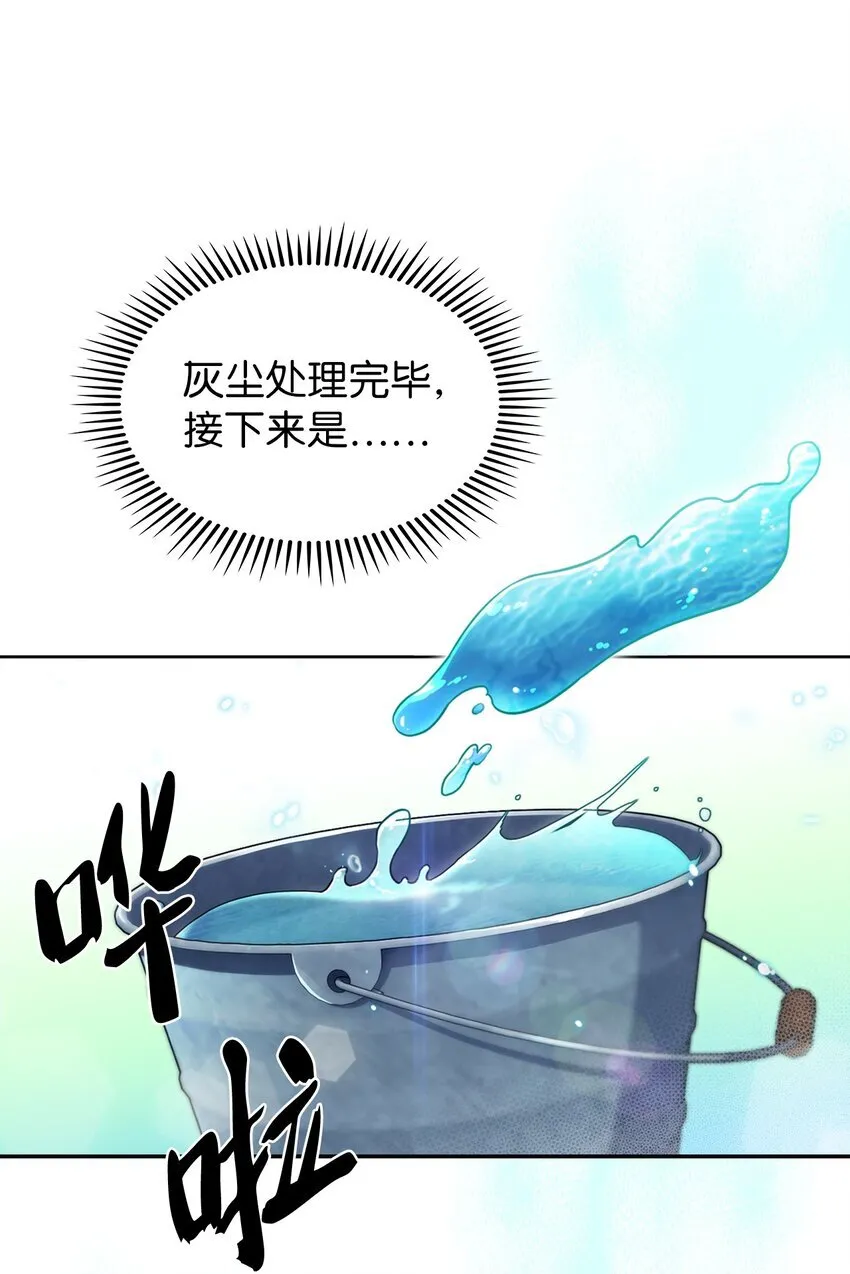 003 觉醒者46