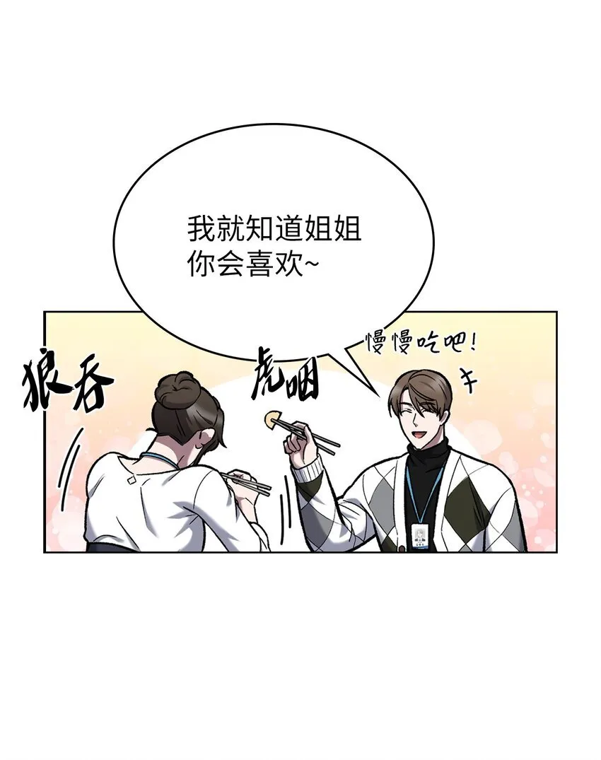 004 近在眼前83