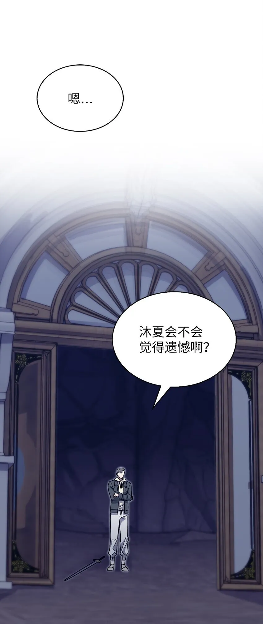 011 一招送走67