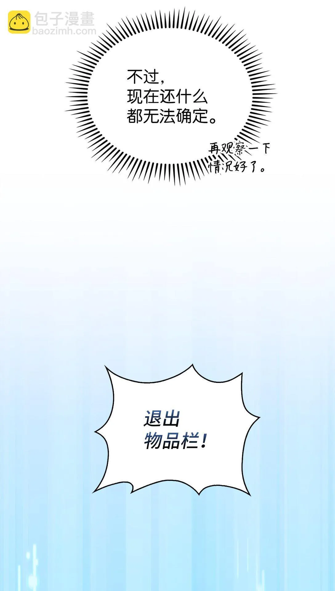 028 副院长36
