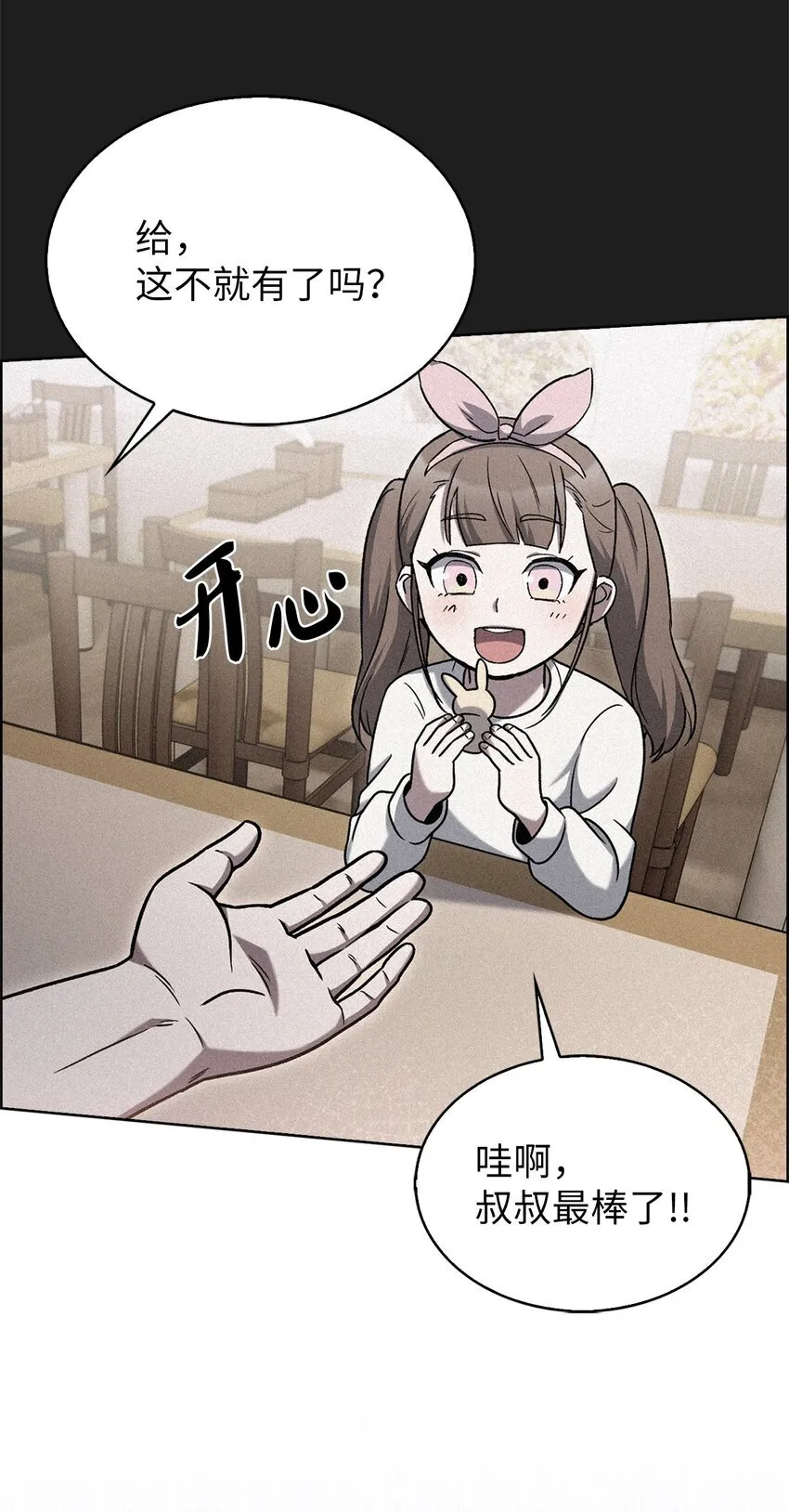 015 锻造大师2