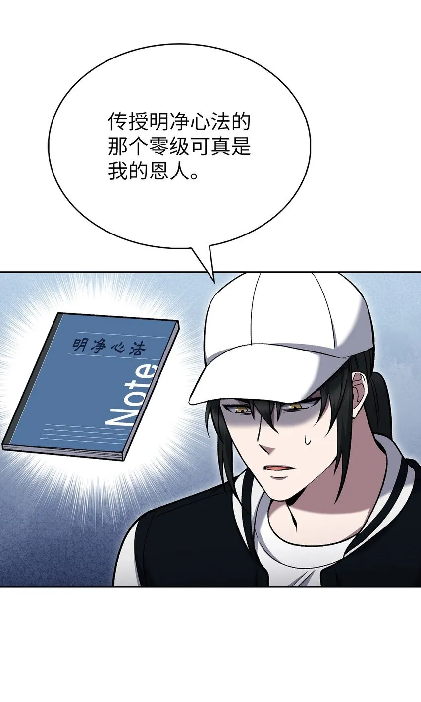 021 心法的效果16