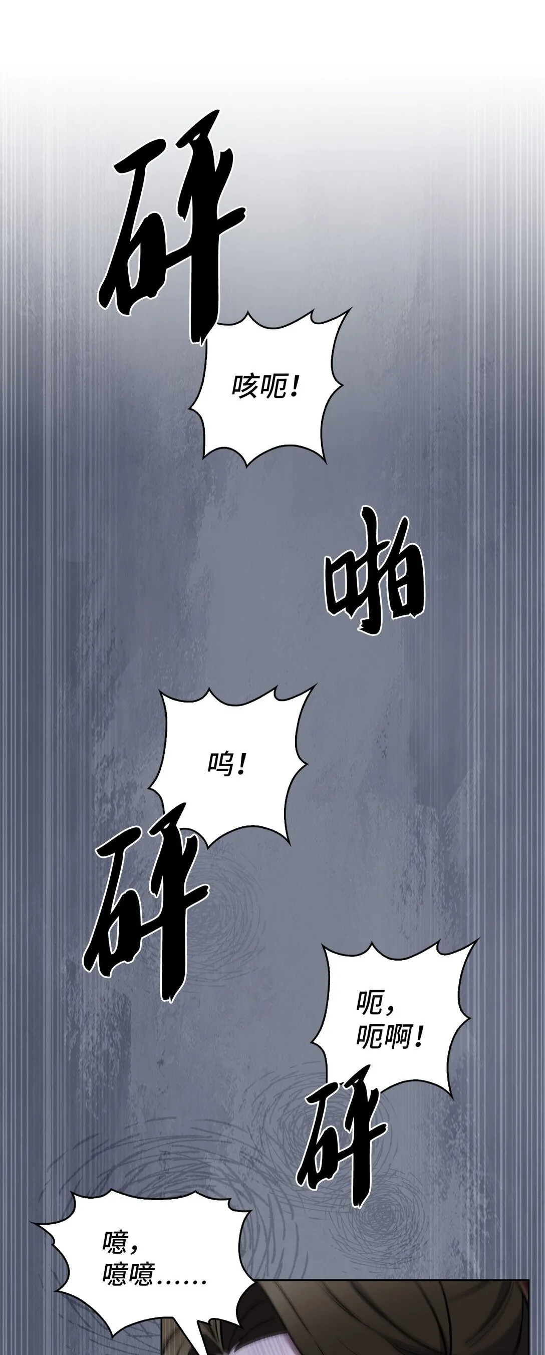029 魔族65
