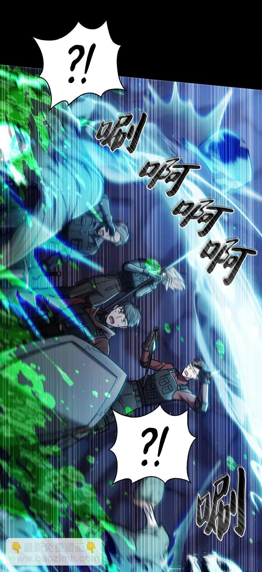 011 一招送走13