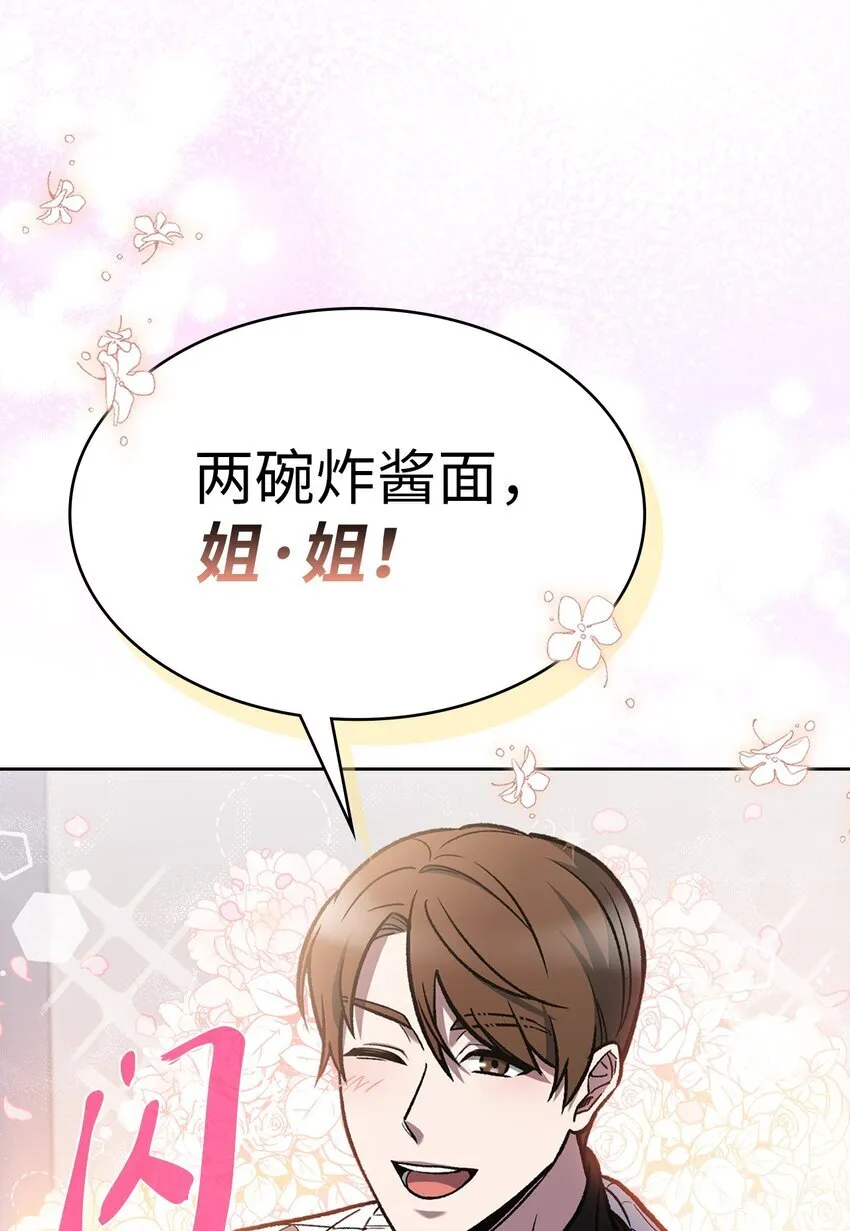 004 近在眼前48