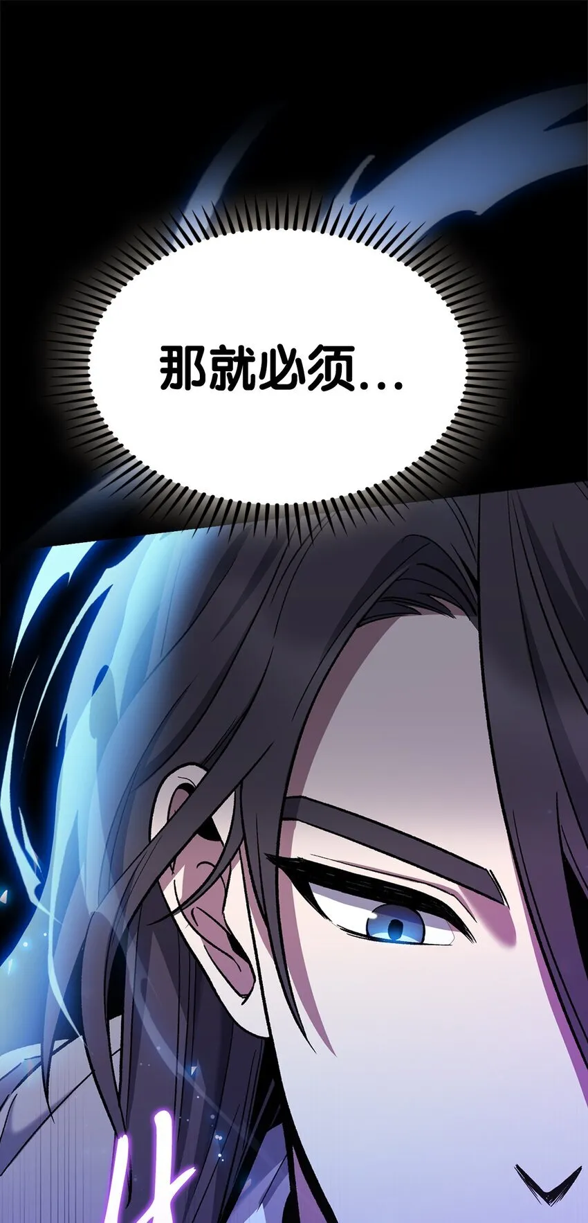 006 觉醒者检测75