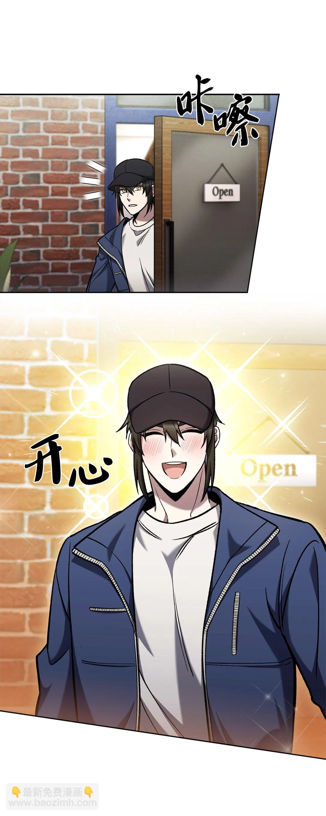 026 物品栏17