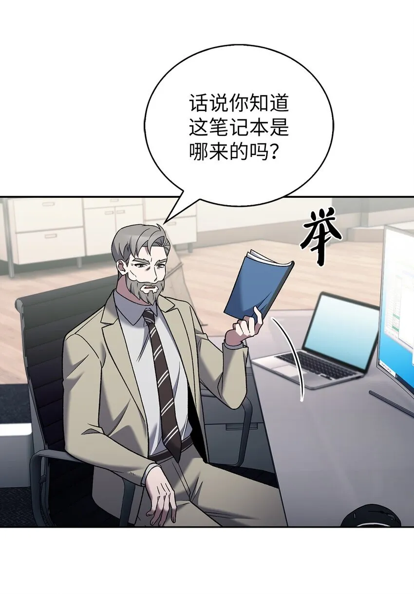 020 明净心法23