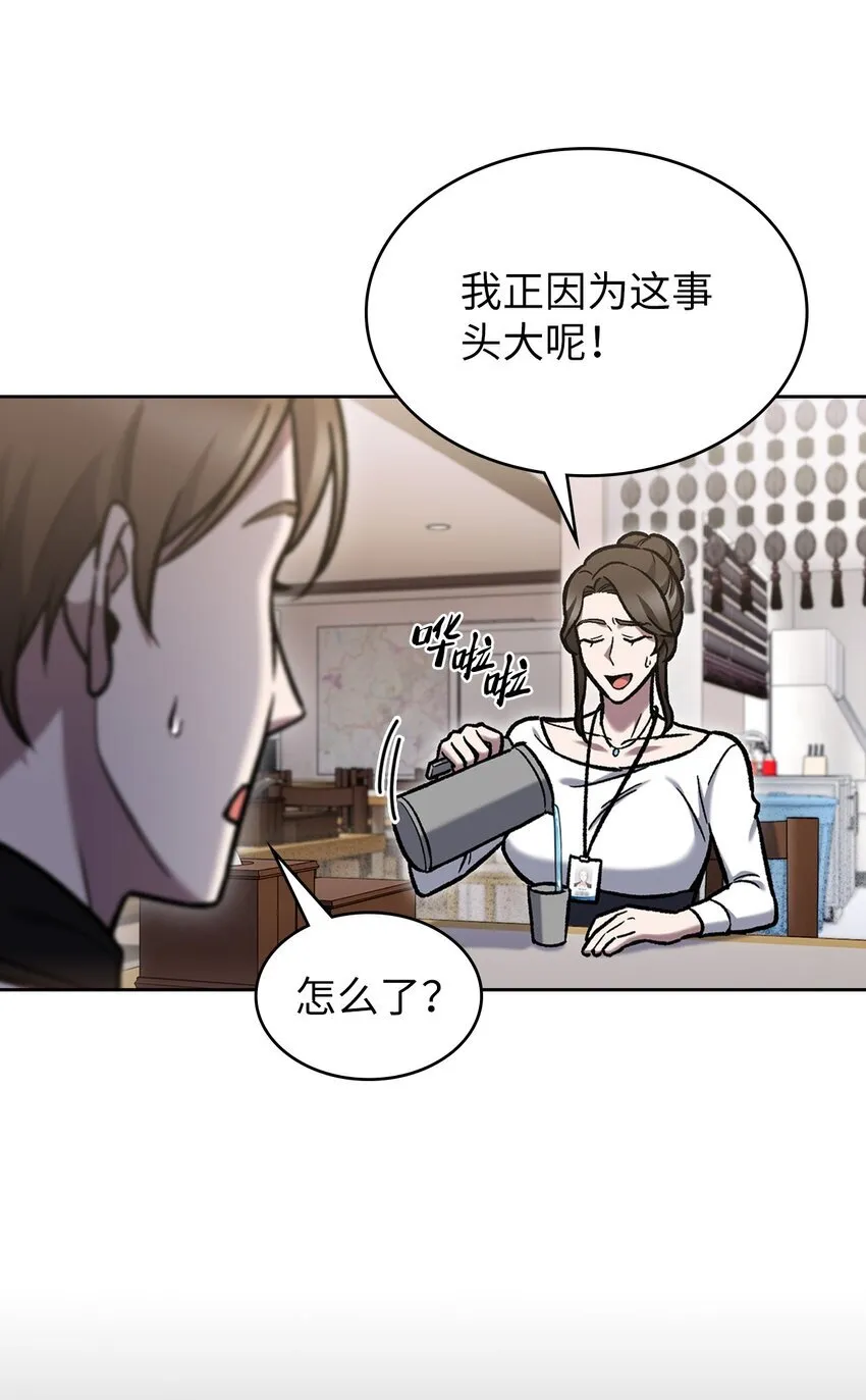 004 近在眼前53