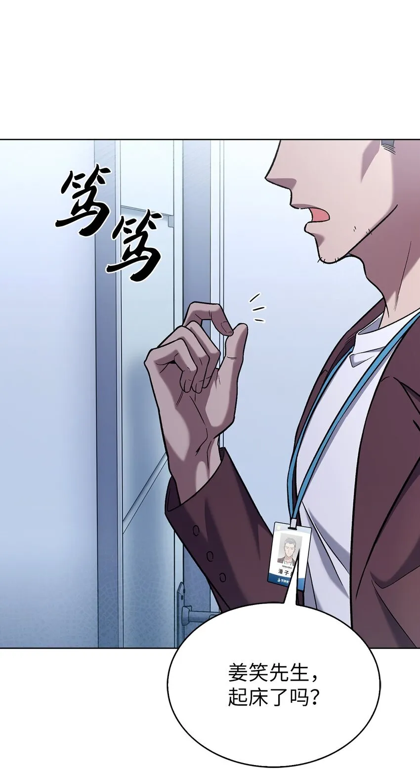 007 培训课程54
