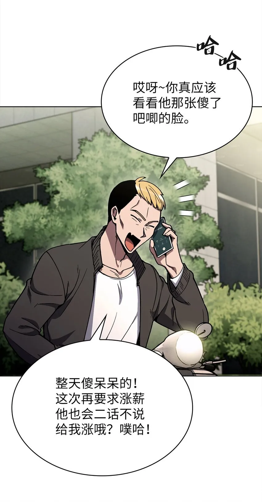 001 新世界2