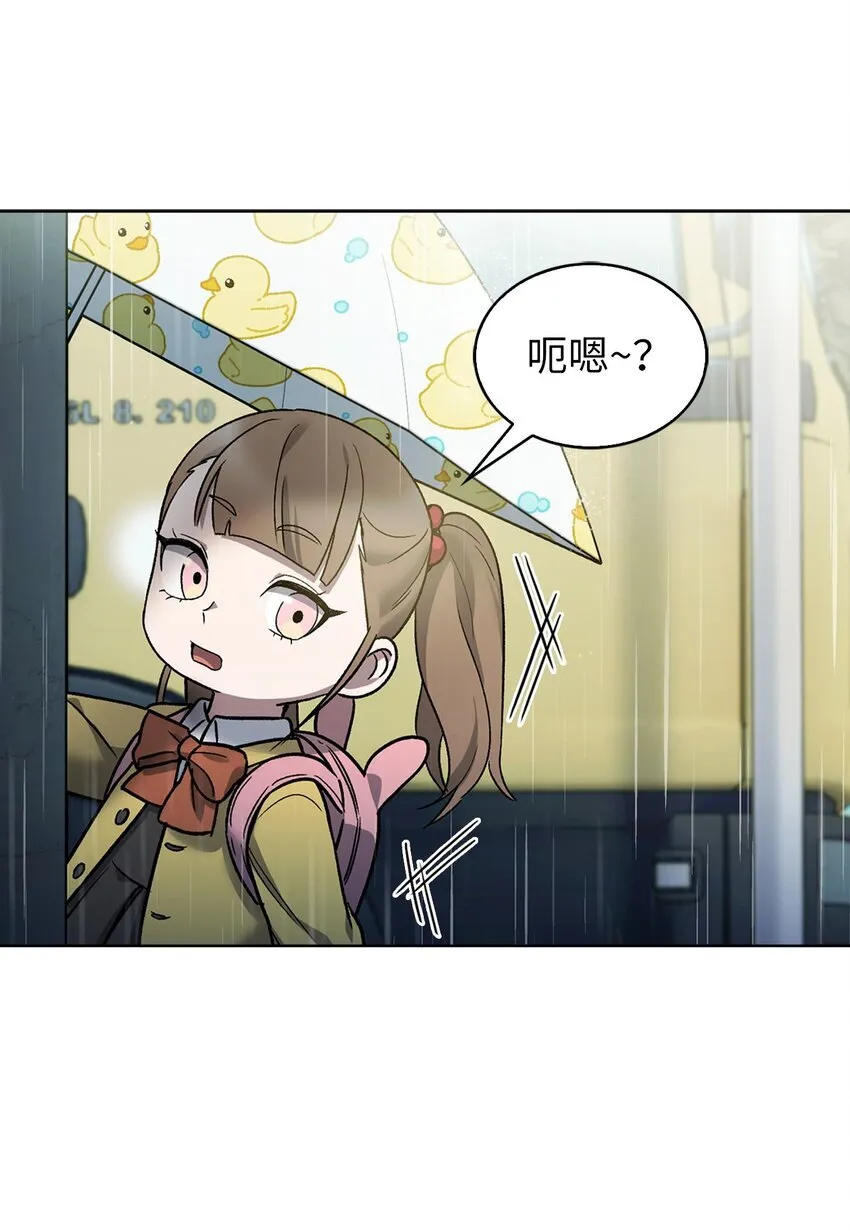 009 可疑的同事73