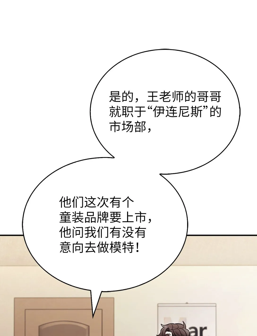 027 儿童模特34