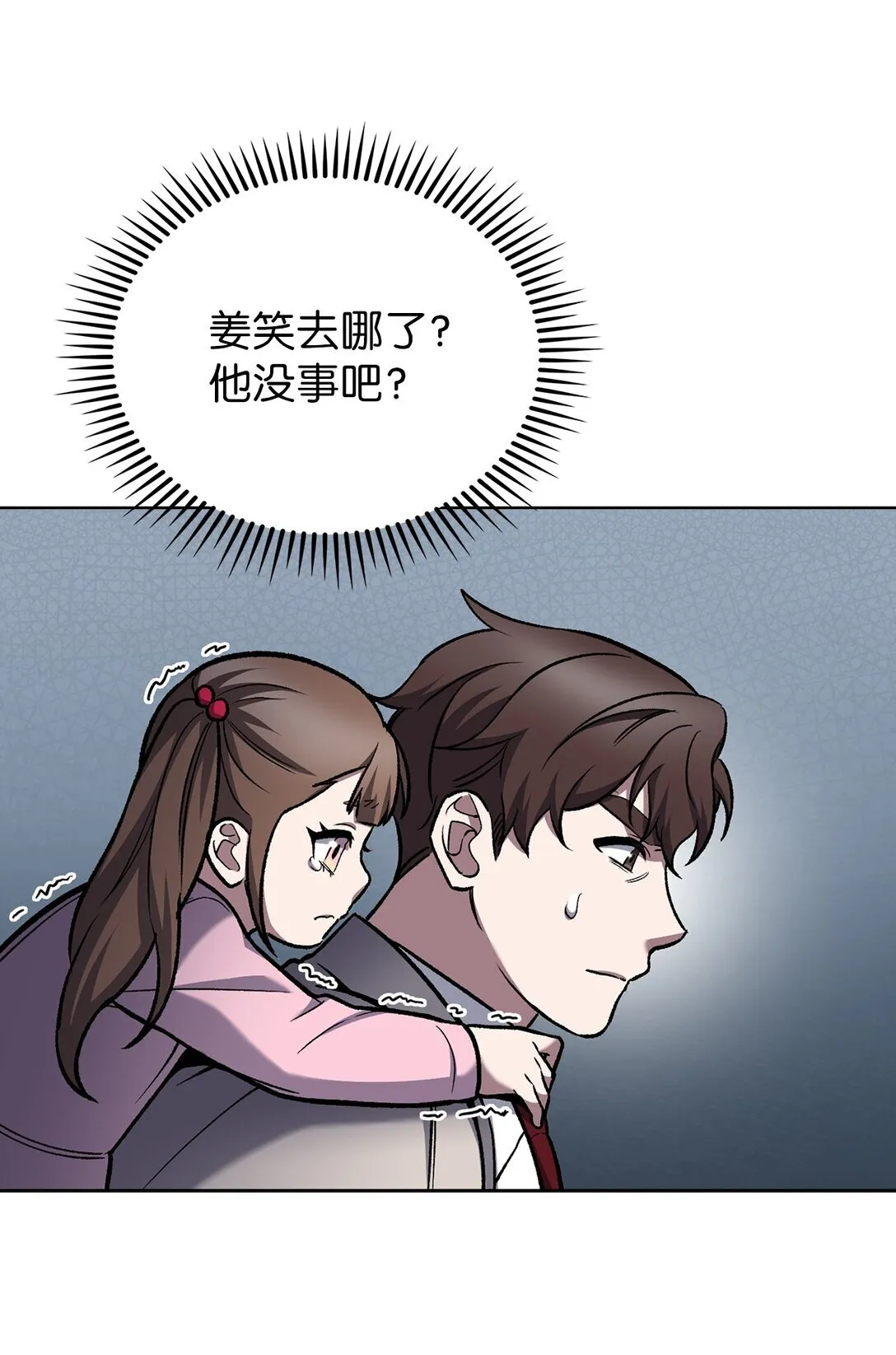 024 完美落幕32