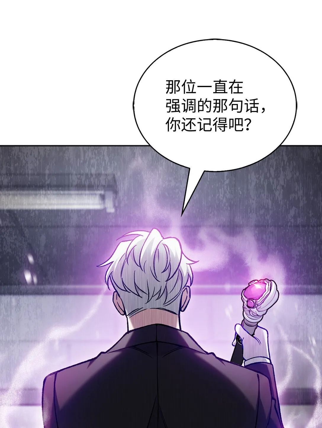 030 要掉马了？45