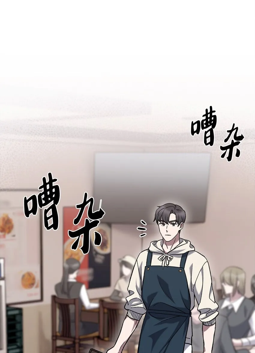 008 饭店男神57