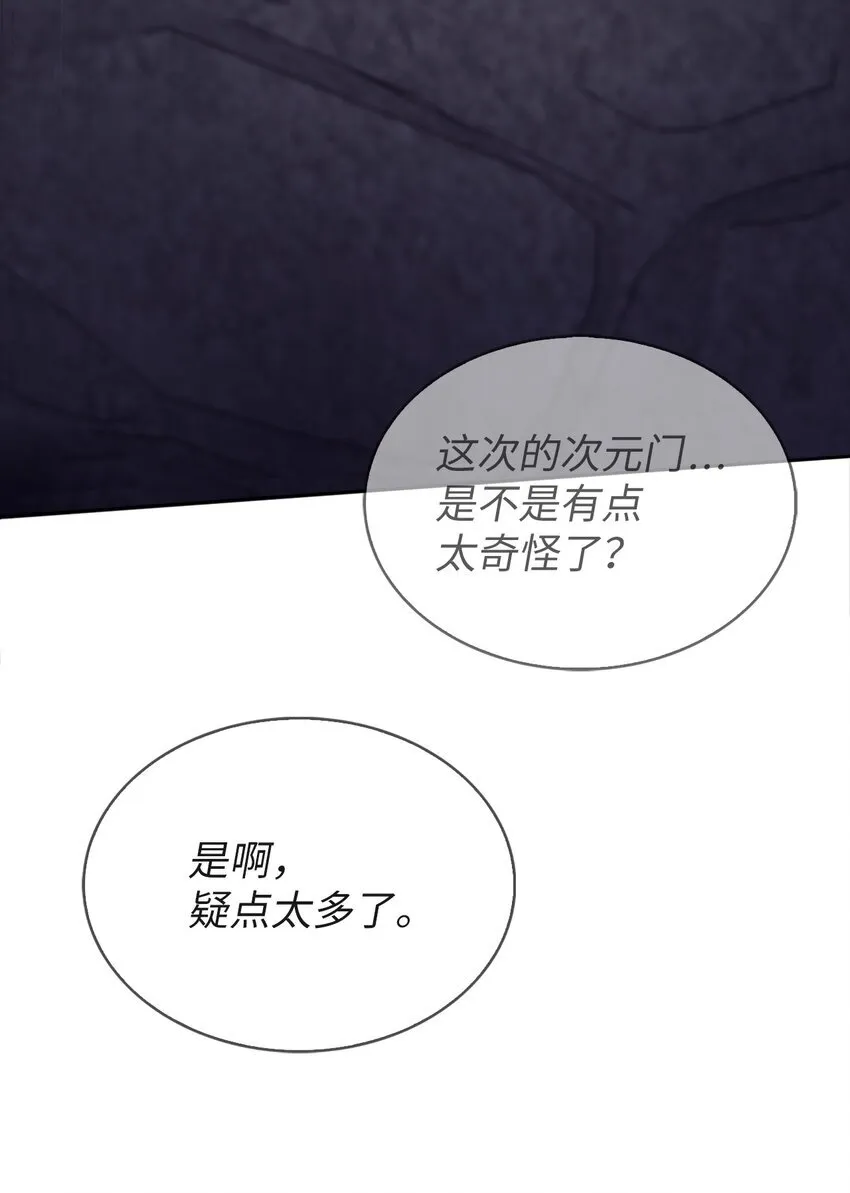 011 一招送走69