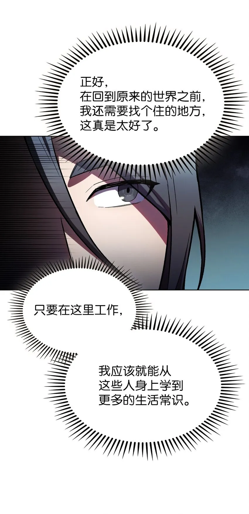 002 开始打工91