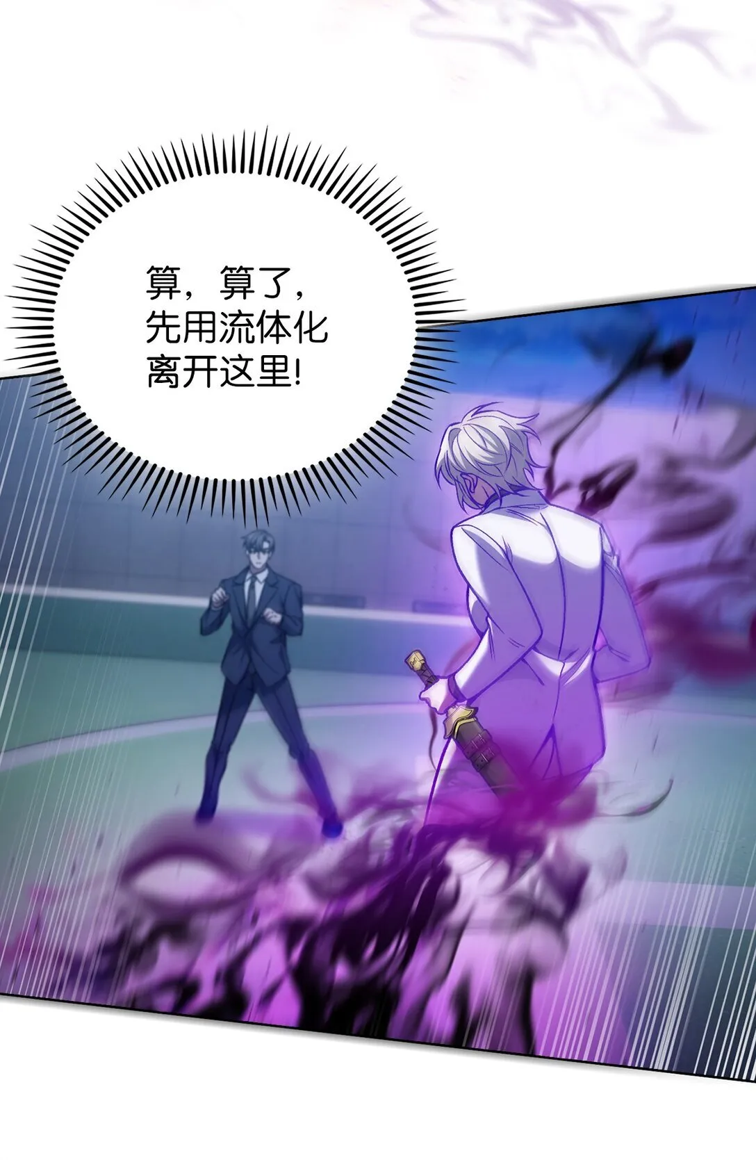 023 “亚斯莫迪”39
