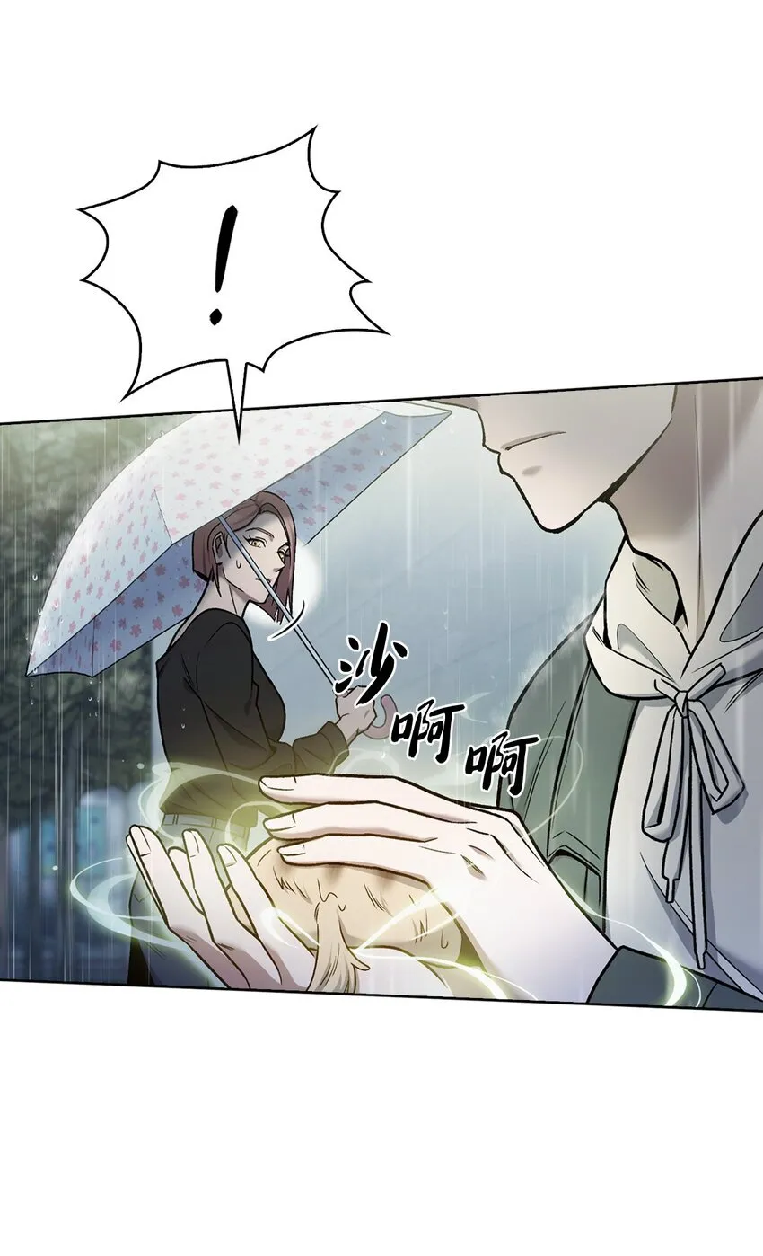 010 地下城老鼠18
