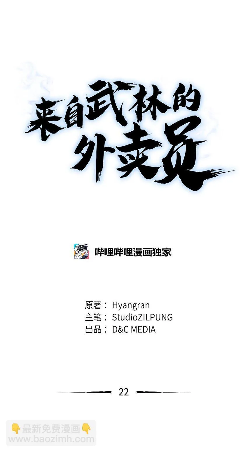 022 芭蕾舞表演21