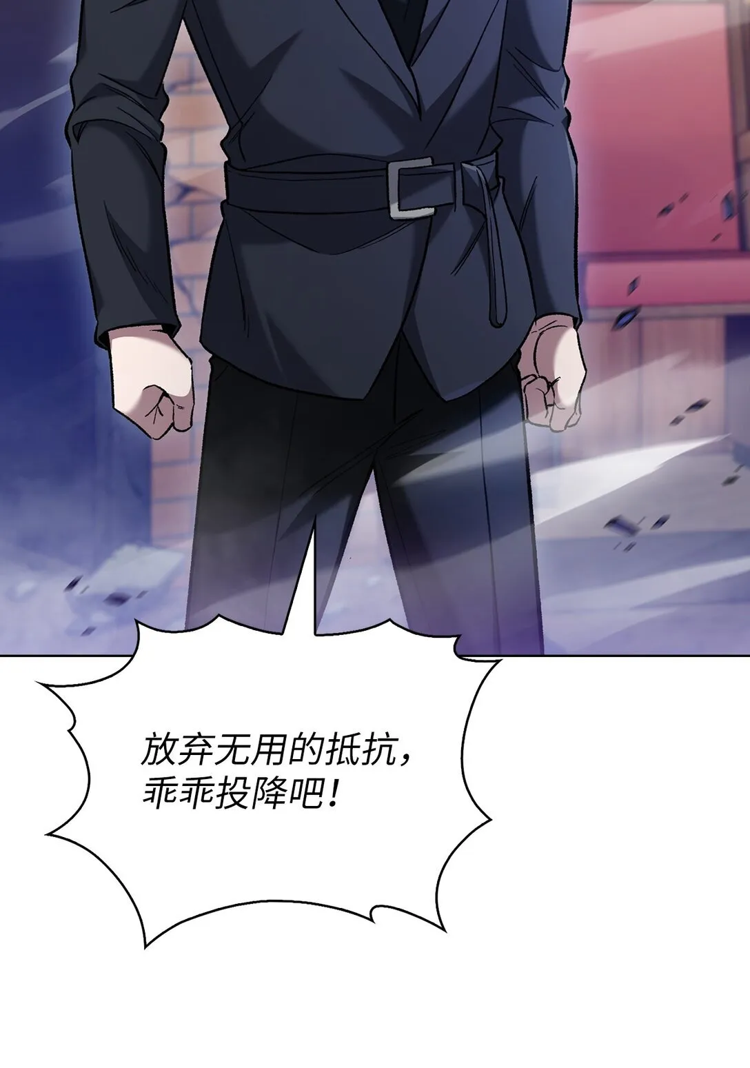 024 完美落幕43