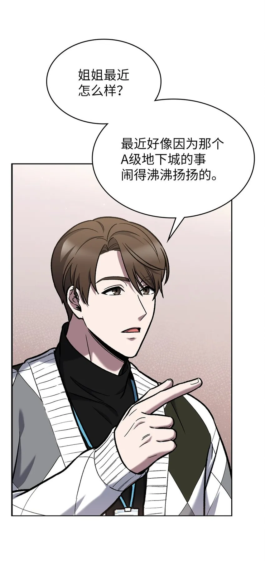 004 近在眼前52