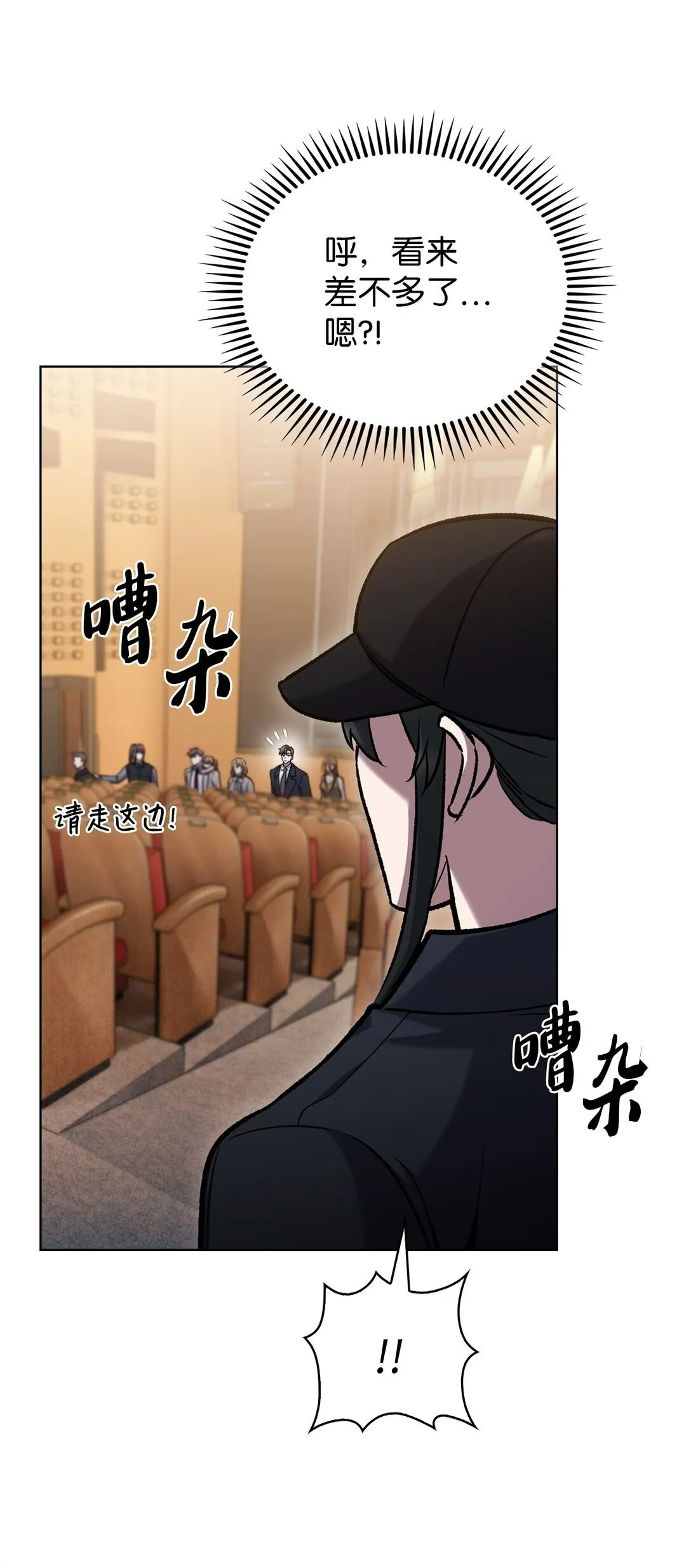 024 完美落幕61