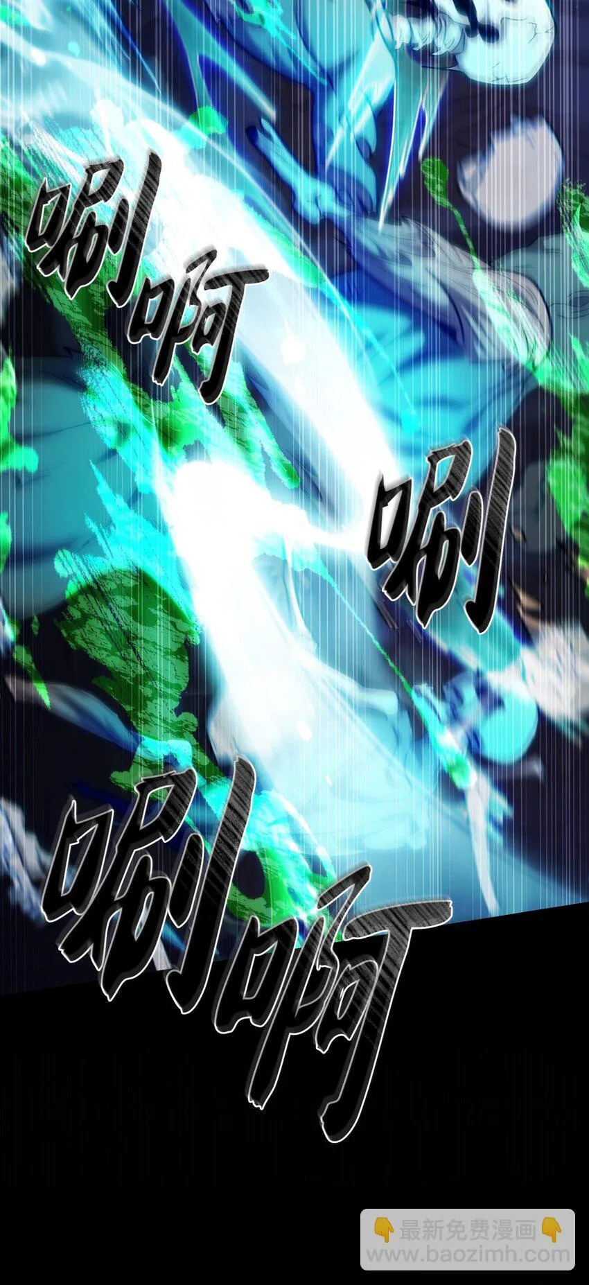 011 一招送走14