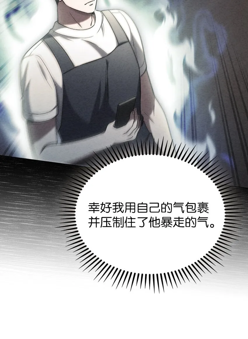 021 心法的效果50