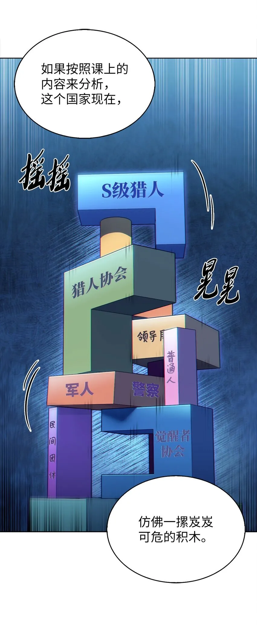 007 培训课程46