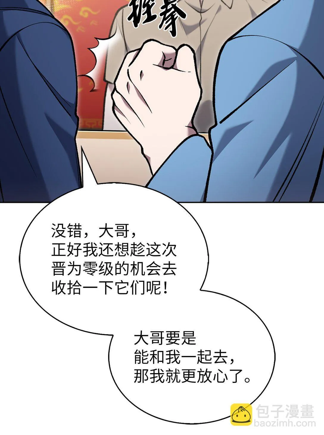 027 儿童模特3