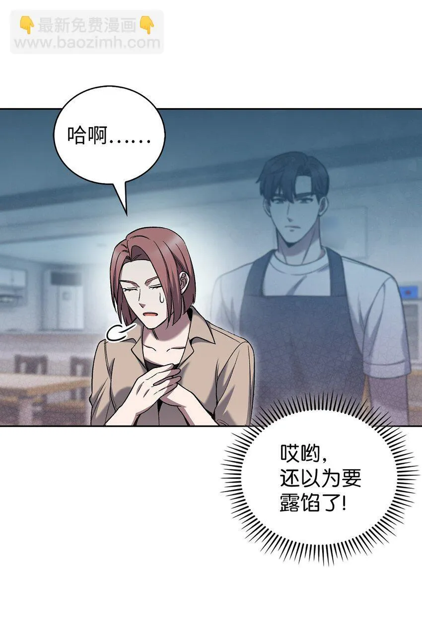 021 心法的效果59
