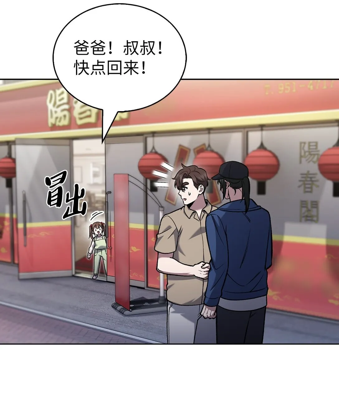 026 物品栏25