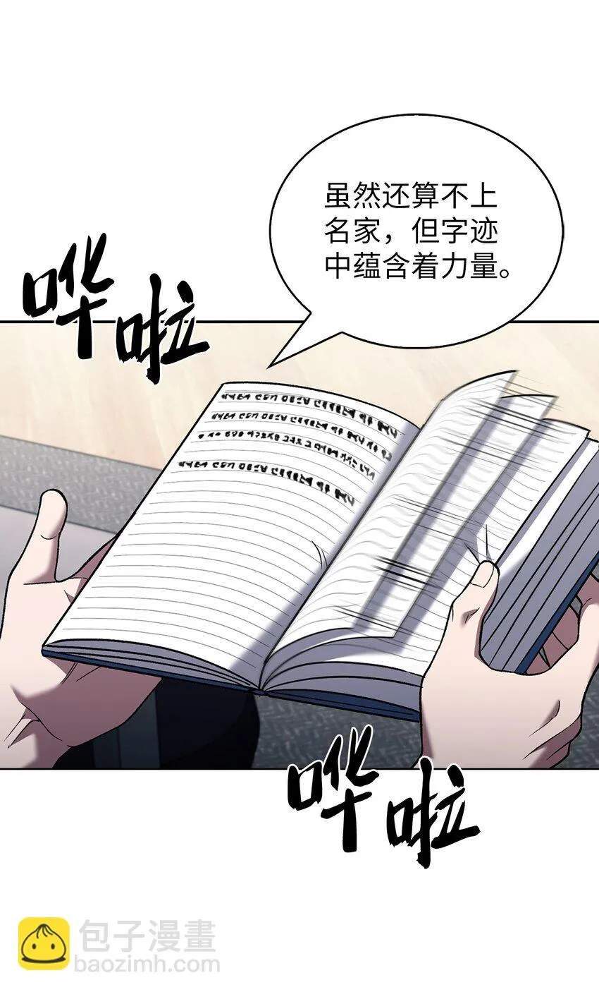 020 明净心法28