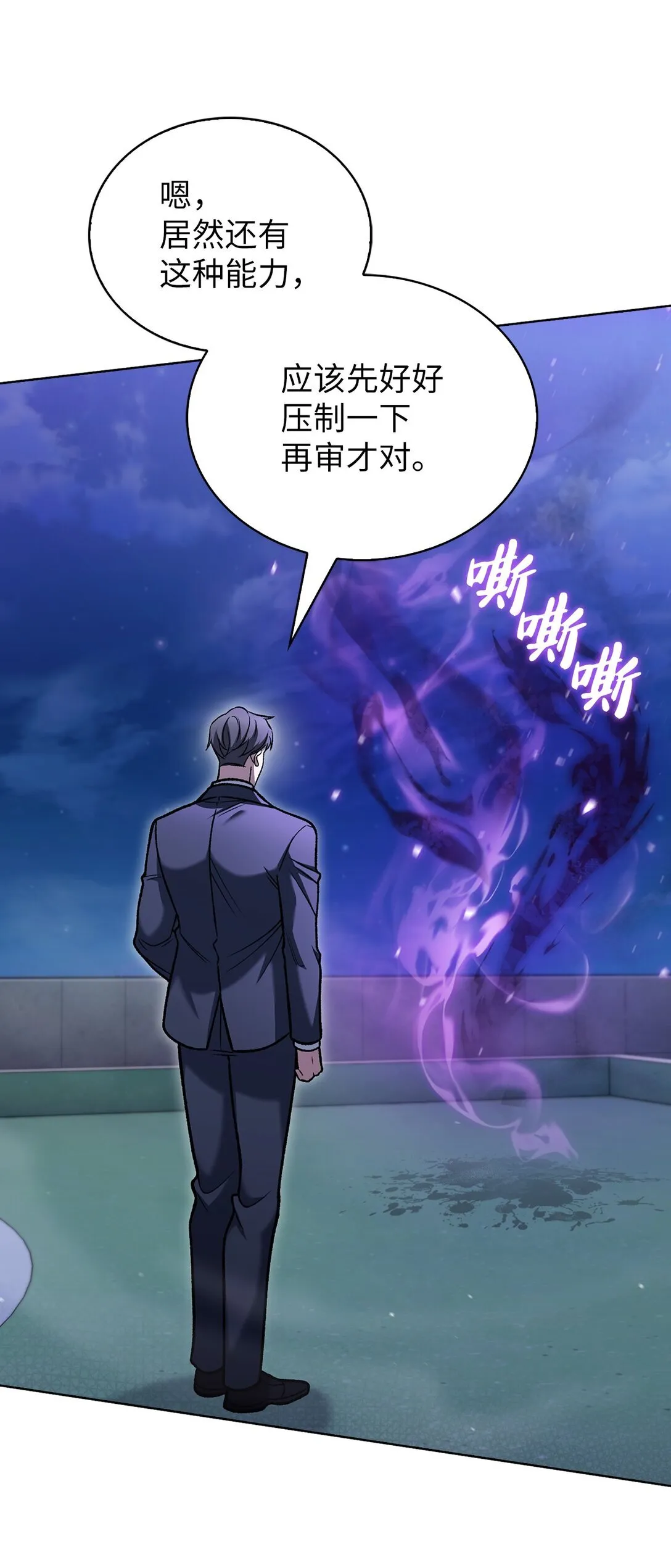 023 “亚斯莫迪”57